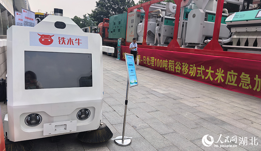 室外展区陈列移动式应急加工装备、无人运粮车等智能设备。人民网记者 周雯摄