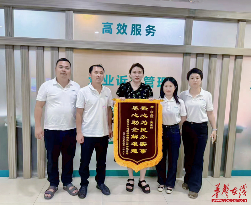 服务提质 发展提速——益阳市龙岭产业发展中心打造营商环境新高地