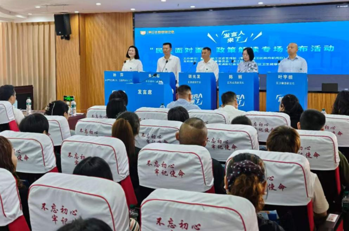 重庆綦江：“发言人”现场话民生 助力惠民政策入民心