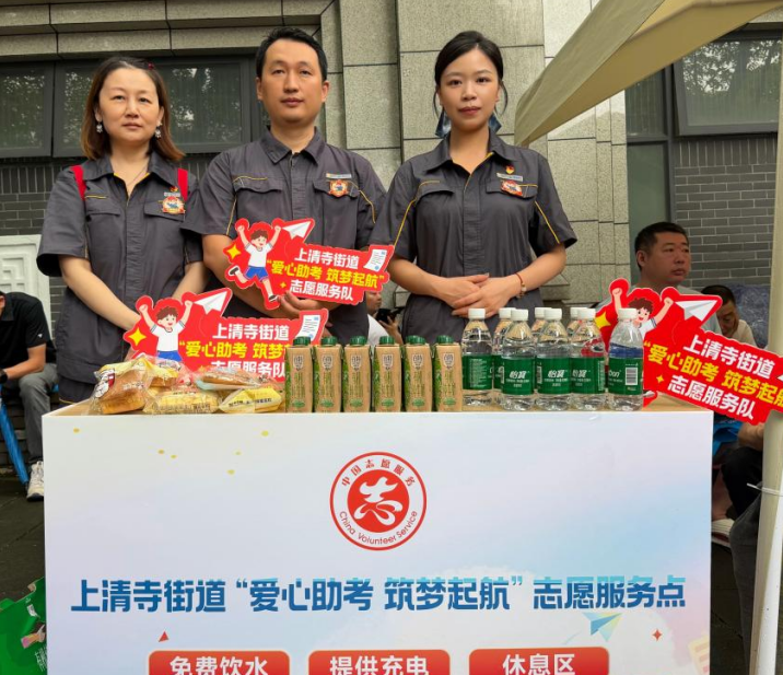 重庆燃气“红岩燃小兵”：暖心助考护航赶考路