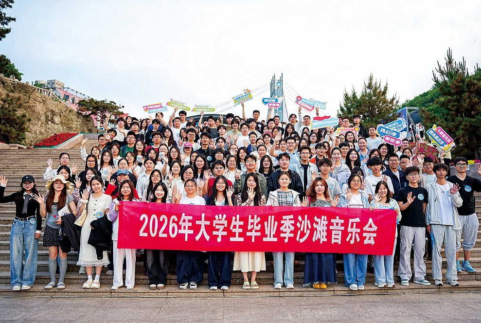 以山海为媒 以诚意筑巢 连云港创新毕业游学模式激活引才新动能