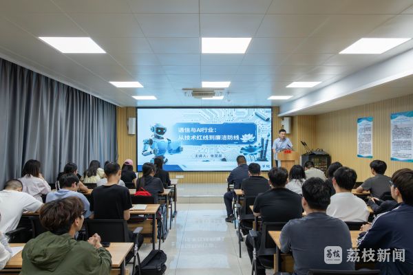 深耕全周期廉洁育人 护航学子迈稳职场首程