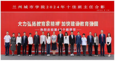 升本二十年|述年华 ·团学风采:绽放青春活力 彰显学子担当 image.png