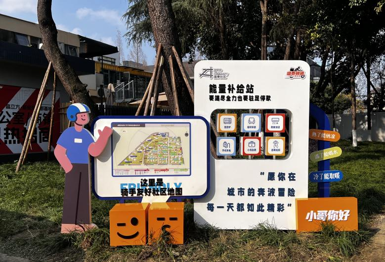 一场“双向奔赴”在这里发生→