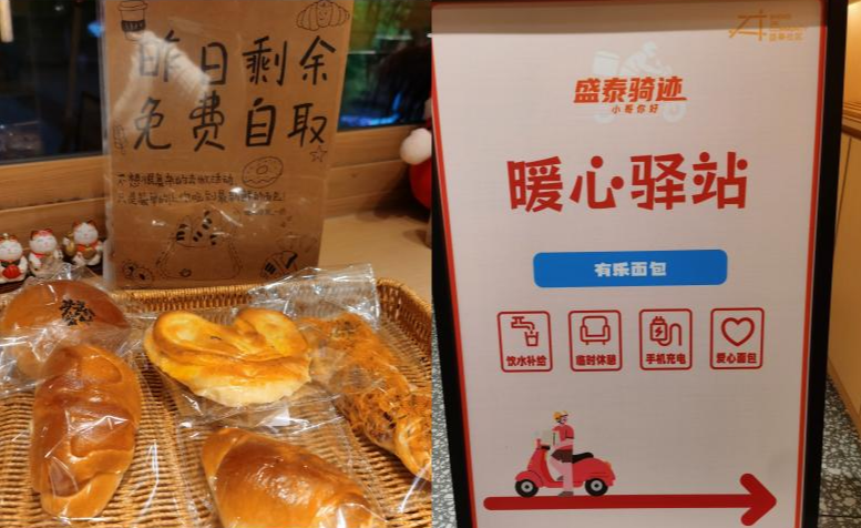 一场“双向奔赴”在这里发生→