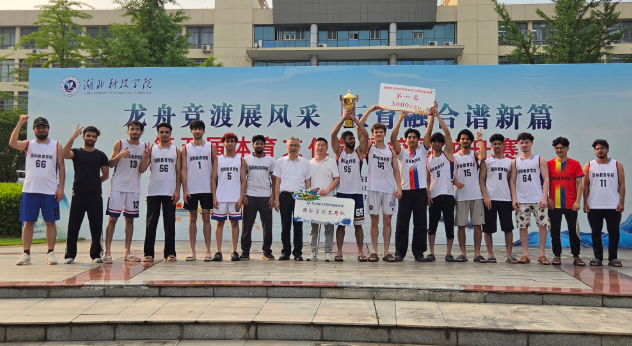 揽月湖再掀竞渡潮 湖科第五届校园龙舟赛火热开赛 揽月湖再掀竞渡潮 湖科第五届校园龙舟赛火热开赛