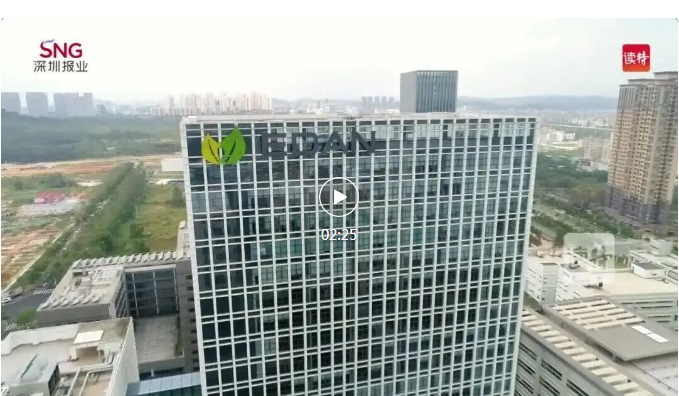 AI+医疗器械！坪山智造赛道再+1丨场景森林