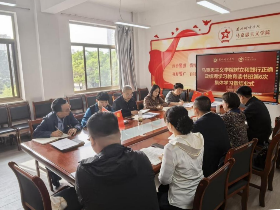 升本二十年|绽风华·马克思主义学院:高举思想旗帜守正固本 深耕铸魂育人砺行致远