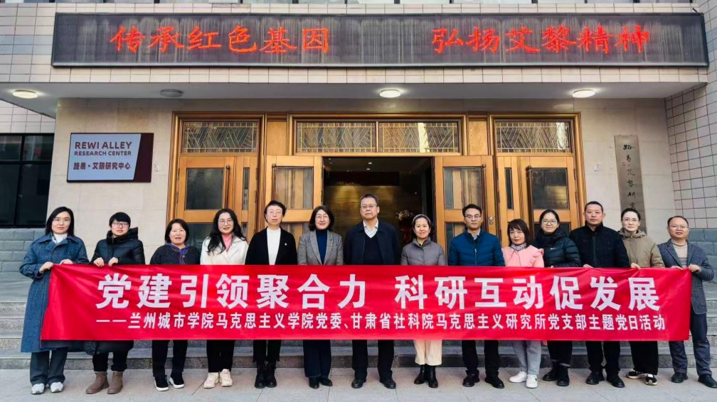升本二十年|绽风华·马克思主义学院:高举思想旗帜守正固本 深耕铸魂育人砺行致远