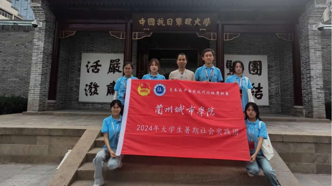 升本二十年|绽风华·马克思主义学院:高举思想旗帜守正固本 深耕铸魂育人砺行致远
