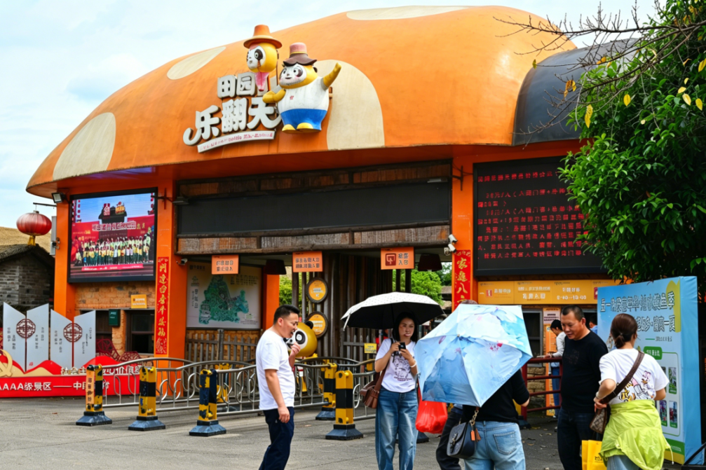 免费、半价!成都多个景区官宣