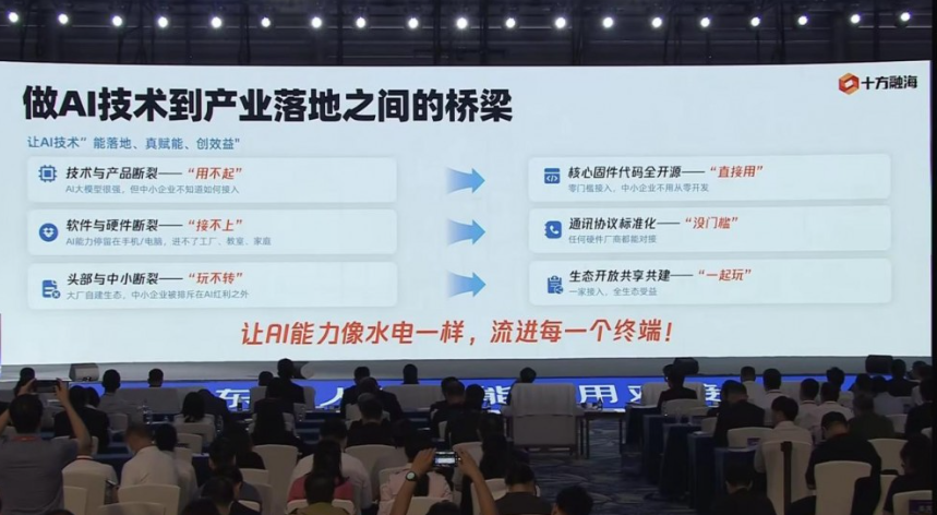 龙岗“All in AI” 加码背后：深圳 AI 应用首发地建设正在提速