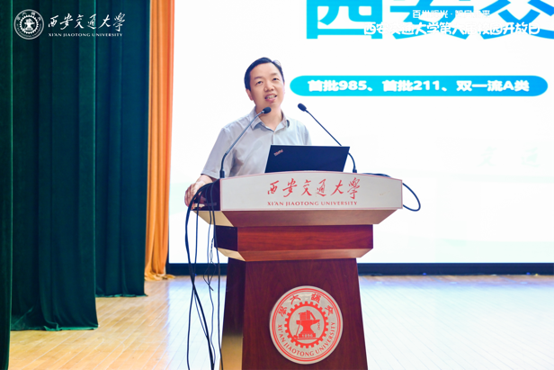 百卅辉光 智启未来——西安交通大学第六届校园开放日举行
