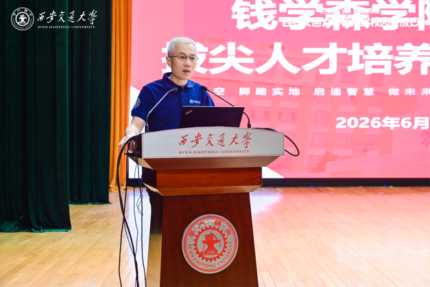 百卅辉光 智启未来——西安交通大学第六届校园开放日举行