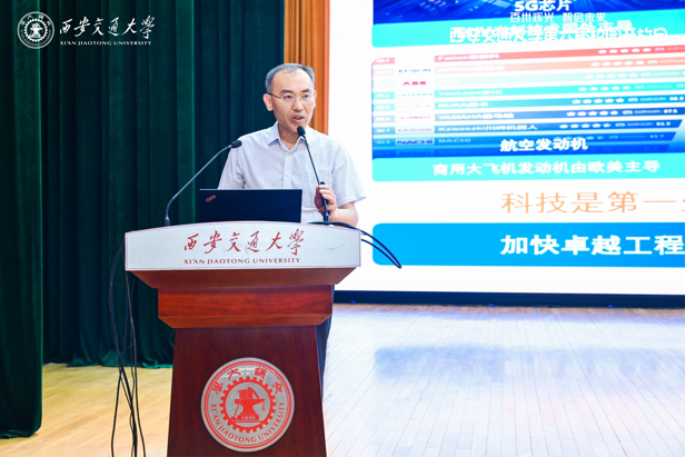 百卅辉光 智启未来——西安交通大学第六届校园开放日举行