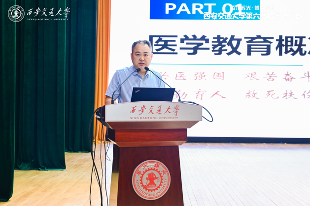 百卅辉光 智启未来——西安交通大学第六届校园开放日举行
