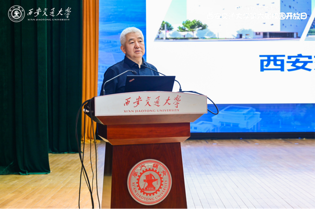 百卅辉光 智启未来——西安交通大学第六届校园开放日举行