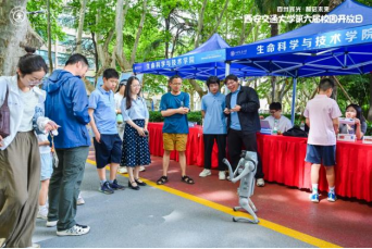 百卅辉光 智启未来——西安交通大学第六届校园开放日举行