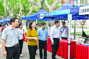 百卅辉光 智启未来——西安交通大学第六届校园开放日举行