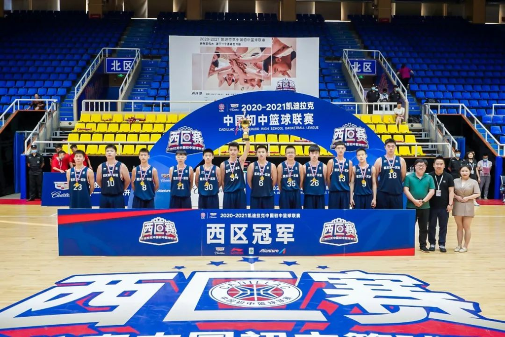 篮球获中国初中篮球联赛西区冠军