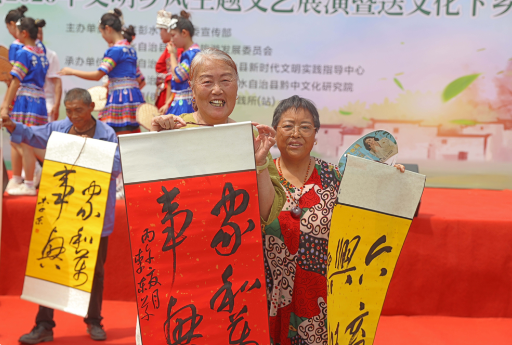 重庆彭水：文明乡风吹到家门