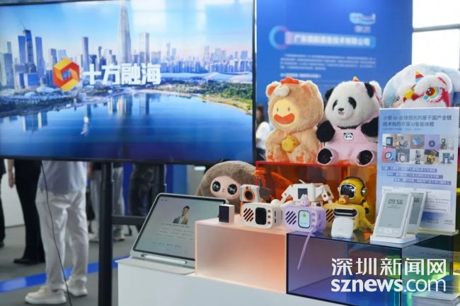 开源AI加速走向终端产品,这家深企助力传统制造产品升级迭代