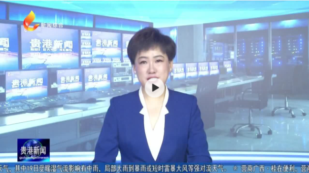大藤峡水利枢纽工程正式通过竣工验收