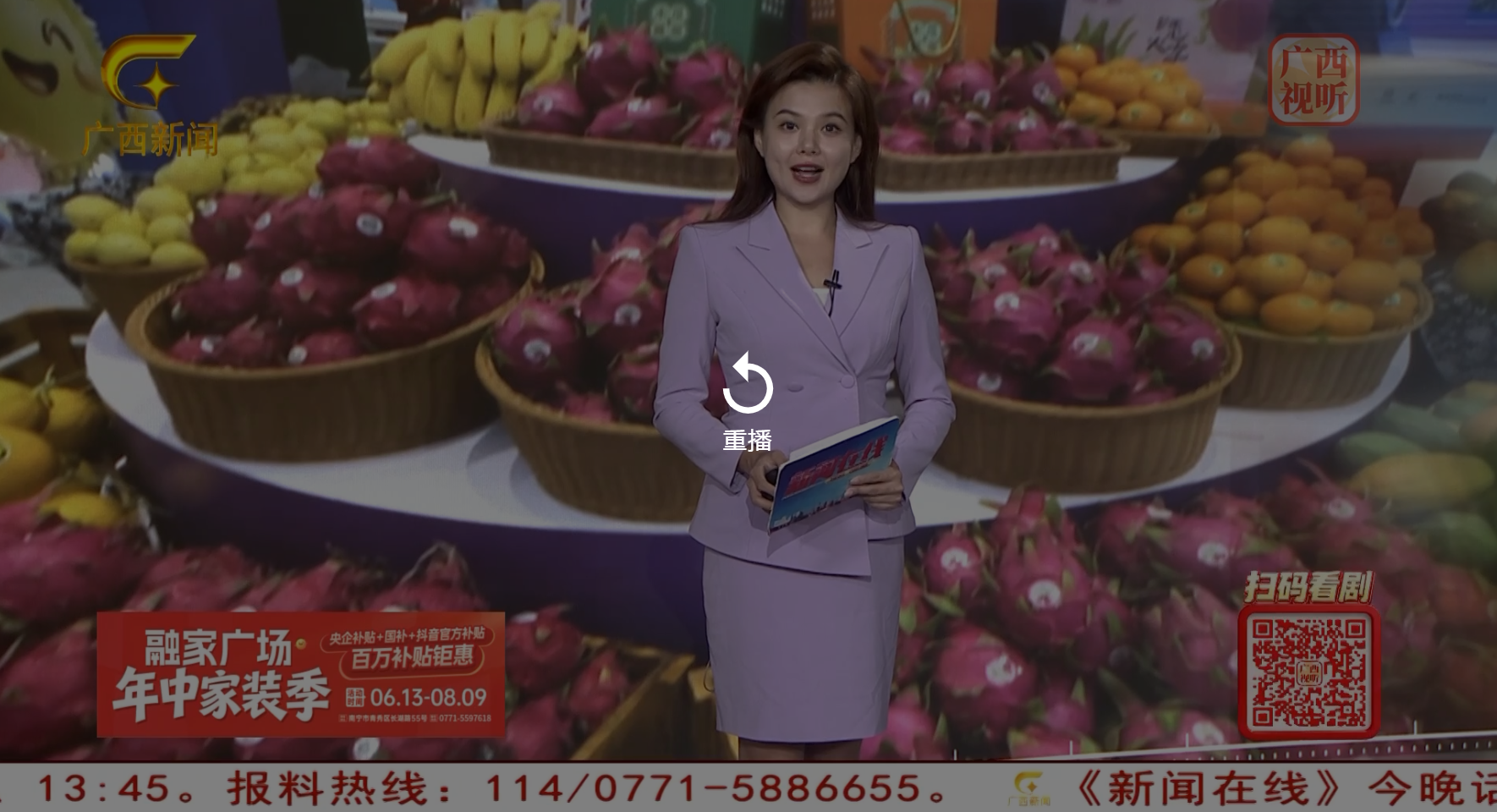 东盟冷链班列常态化开行 南宁迎来东盟鲜果批量入境