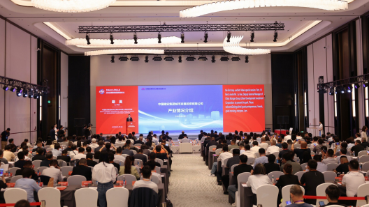 2026京津冀供应链促进推介会在北京举办