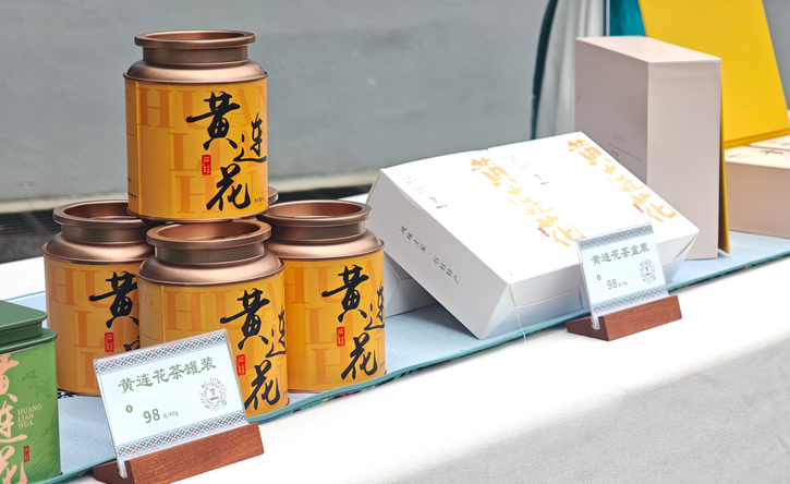 重庆山区逆袭 看石柱如何把“苦”药材熬成“甜”产业