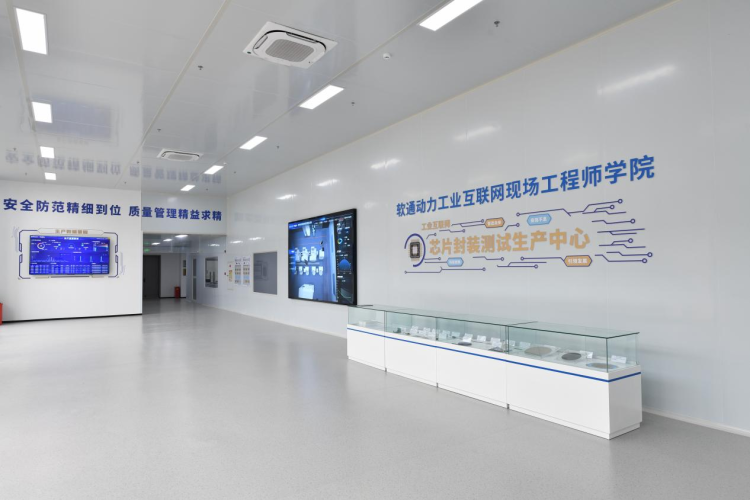 重庆工程职业技术大学“院长话专业”系列访谈| 大数据与物联网学院院长伍小兵：数智赋能深耕职教 产教协同服务发展