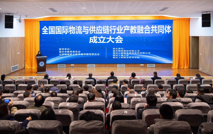 重庆工程职业技术大学财经与旅游学院院长曾艳：数智融通经管赛道 丝路赋能服务育人