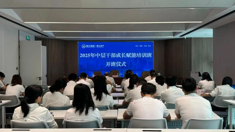 执笔逆境,淬炼穿透周期的发展力量—— 湘江资产以党建赋能金融服务高质量发展