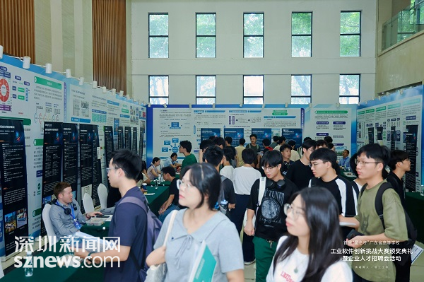 30+家企业同场招聘,首届“昆仑杯”广东省高等学校工业软件创新挑战大赛落幕