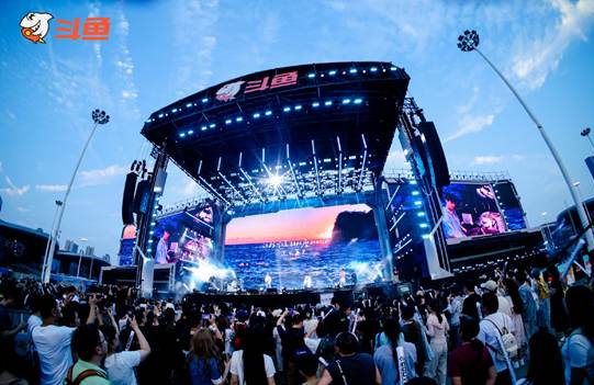 超22万人次参与夏日狂欢，斗鱼嘉年华绘就”电竞之城“新篇章