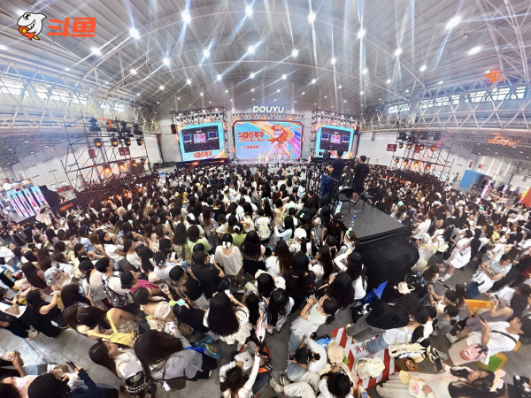 超22万人次参与夏日狂欢，斗鱼嘉年华绘就”电竞之城“新篇章