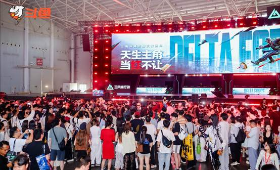 超22万人次参与夏日狂欢，斗鱼嘉年华绘就”电竞之城“新篇章