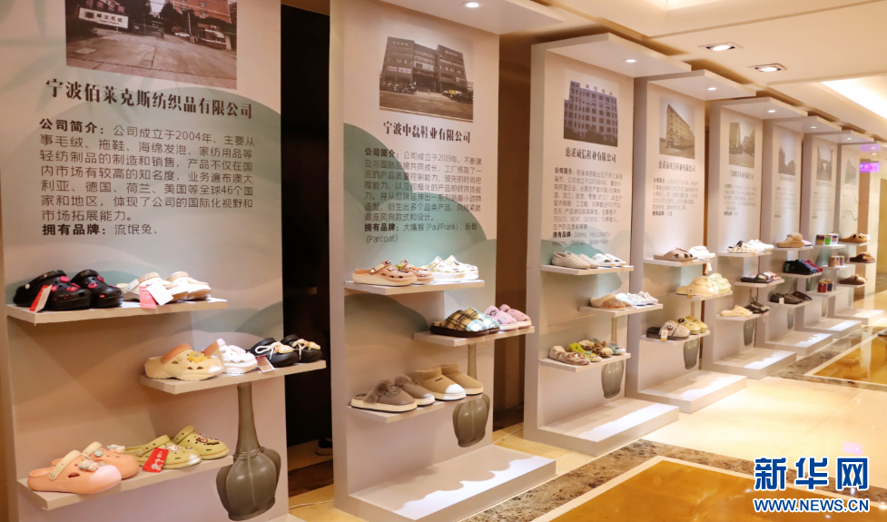 聚焦高质量发展丨一双拖鞋的“身价”逆袭