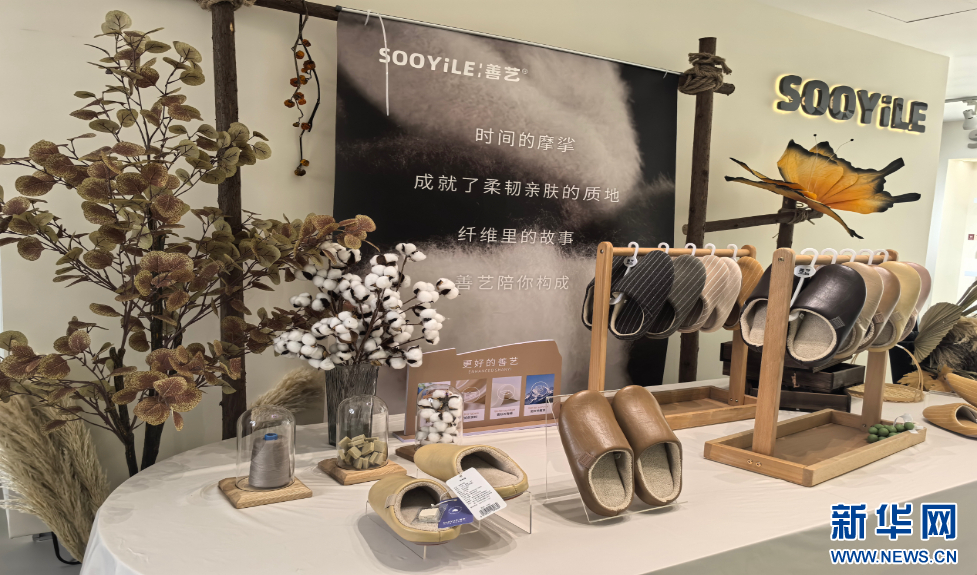 聚焦高质量发展丨一双拖鞋的“身价”逆袭