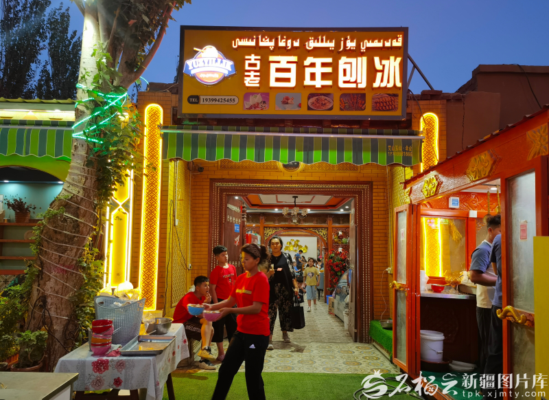 天山南北满城烟火夜未央