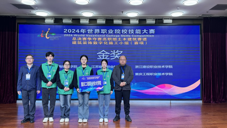 重庆工程职业技术大学“院长话专业”系列访谈| 艺术设计工程学院院长黄治国：深耕科创融合育人路 打造创意设计新高地
