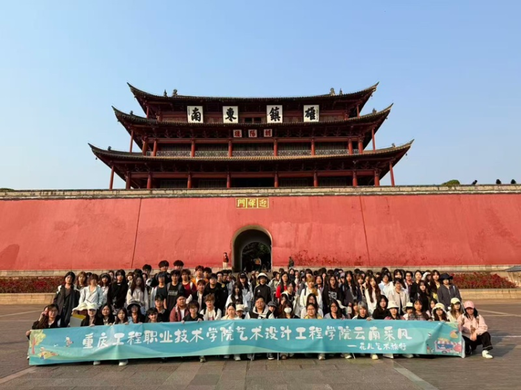 重庆工程职业技术大学“院长话专业”系列访谈| 艺术设计工程学院院长黄治国：深耕科创融合育人路 打造创意设计新高地
