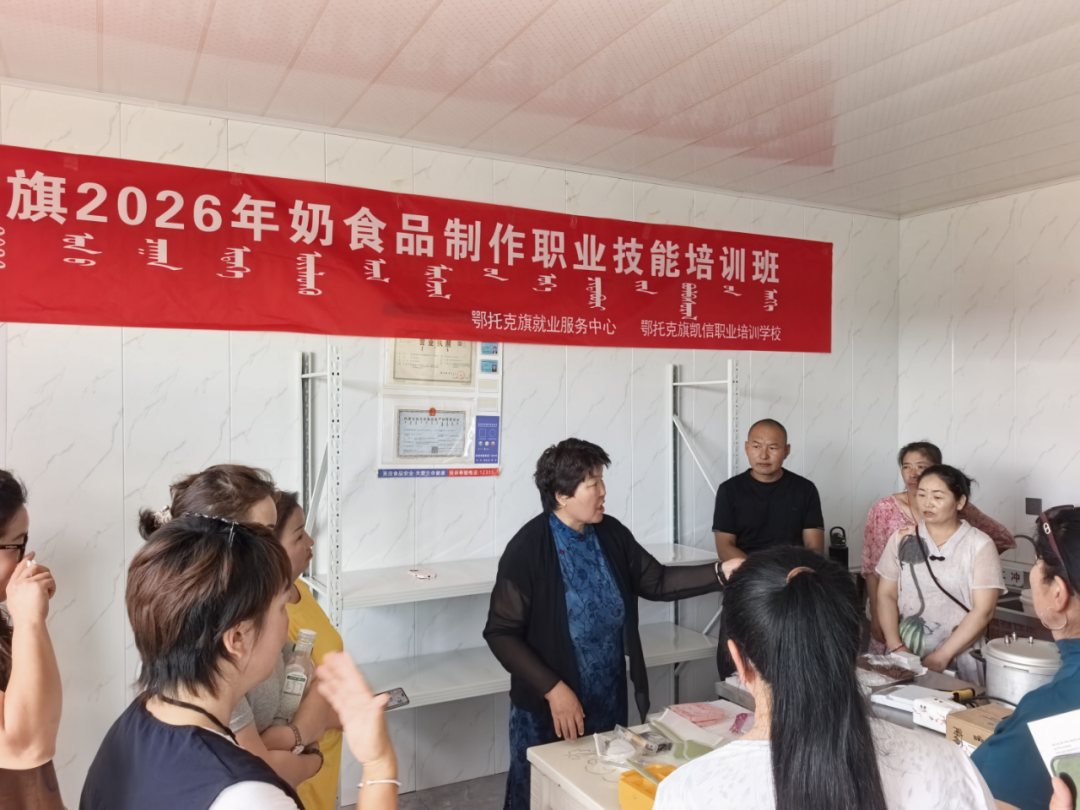 技艺传承+电商赋能!苏米图苏木激活牧区产业增收新动能