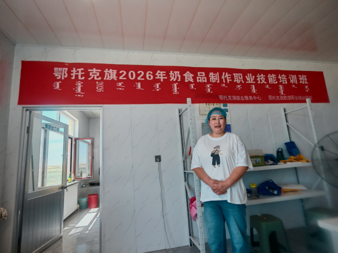 技艺传承+电商赋能!苏米图苏木激活牧区产业增收新动能