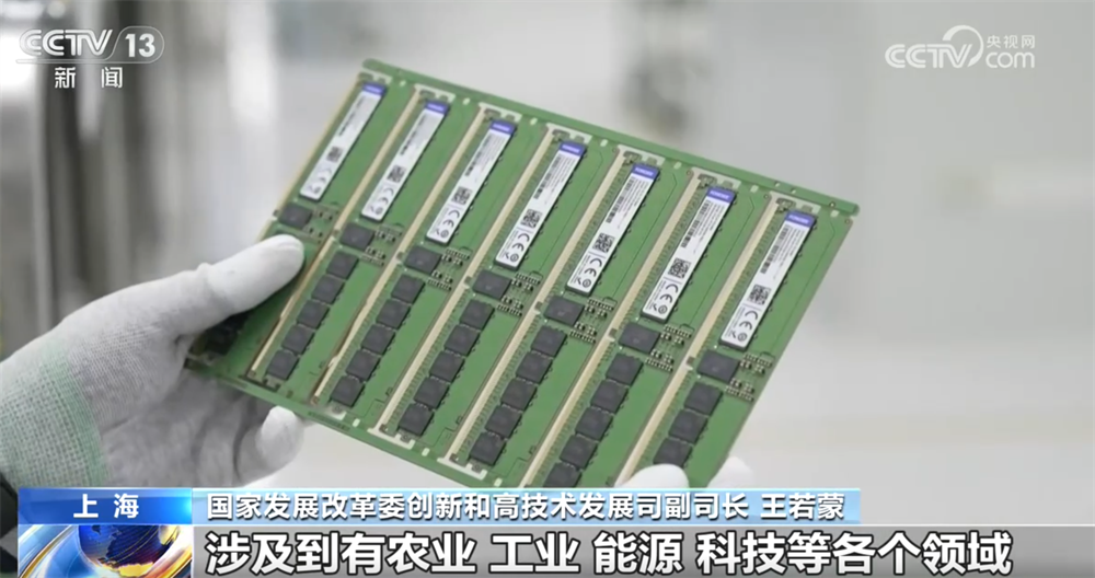 “数”说人工智能产业“规模稳步扩大+应用渗透持续提速” 多项核心数据大幅突破