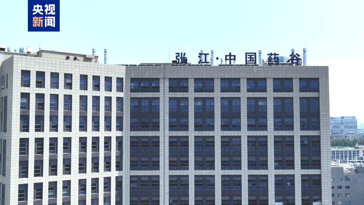 活力中国调研行丨中国“药”从这里走向全球