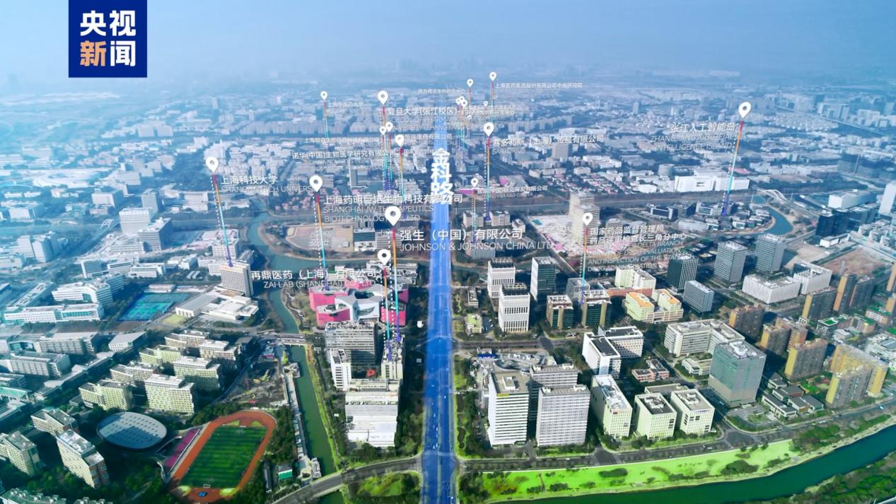 活力中国调研行丨中国“药”从这里走向全球