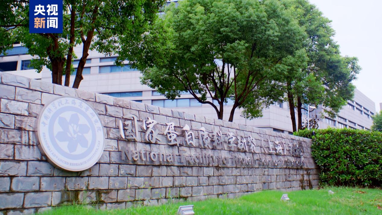 活力中国调研行丨中国“药”从这里走向全球