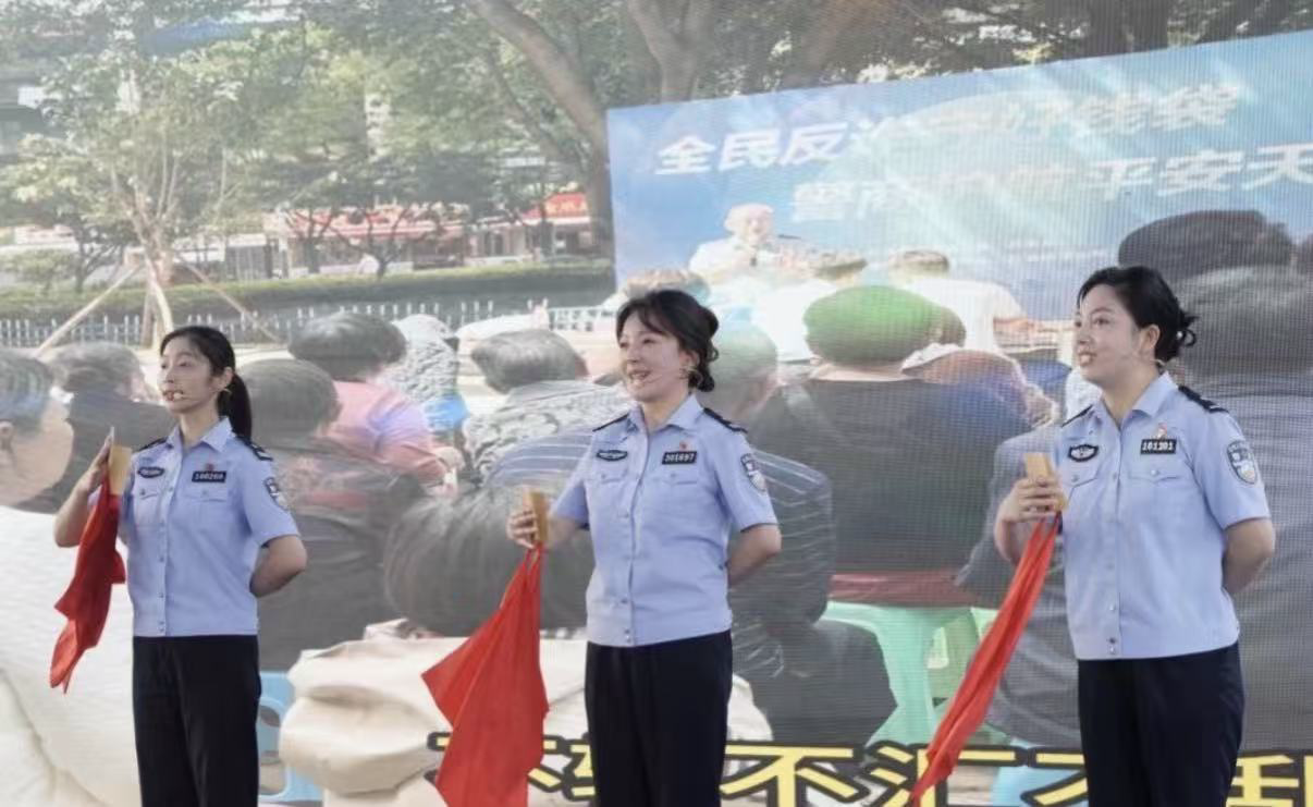 重庆渝中沉浸式反诈宣传“玩”出花样 筑牢全民防骗“心”防线