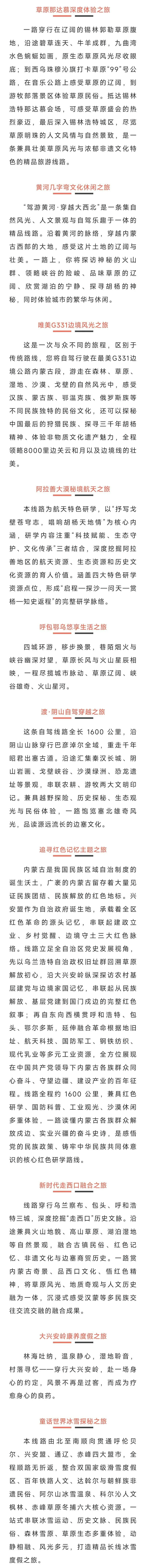 无效路径
